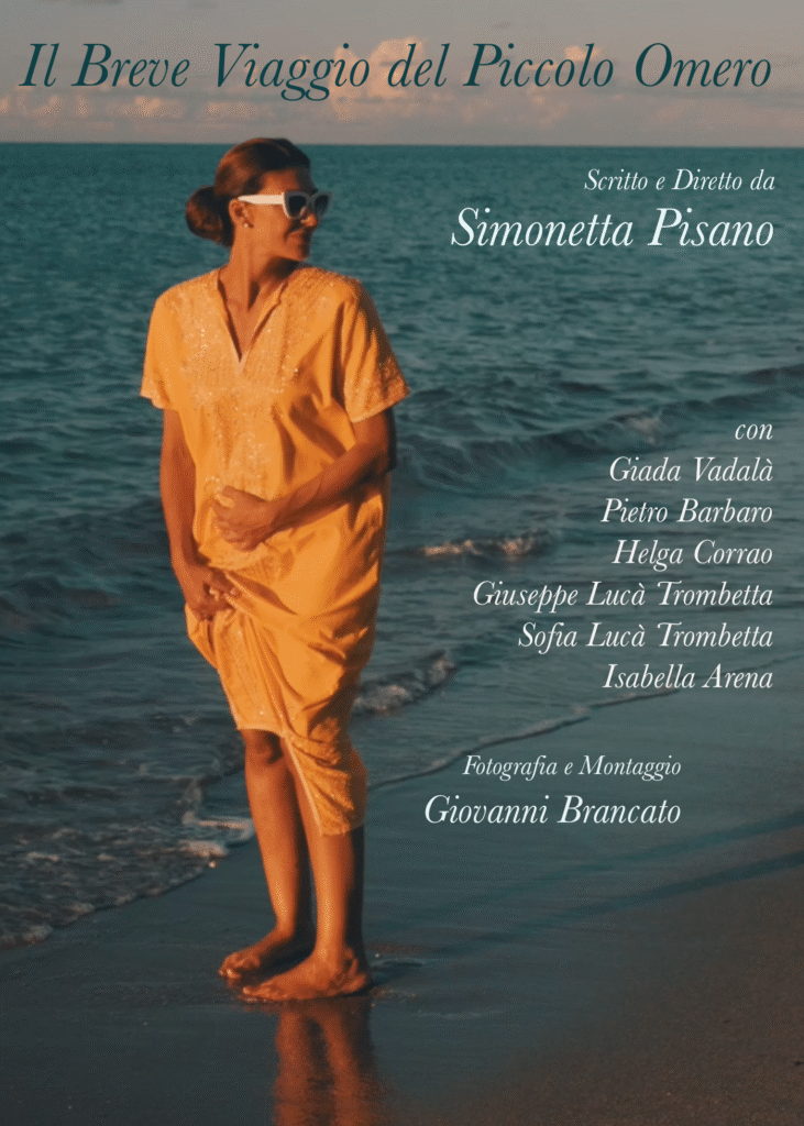 LOCANDINA Il breve viaggio del piccolo Omero